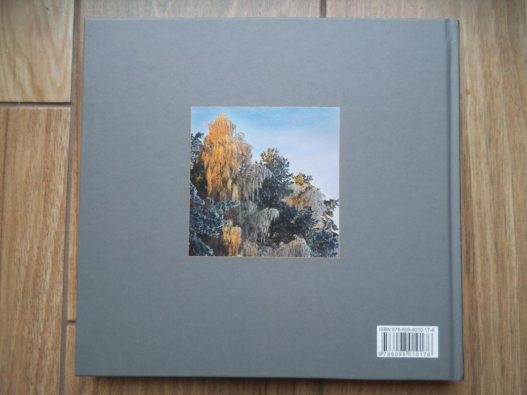 „Žemaitijos miškuose": fotoalbumas - Jonas Danauskas, knyga 2