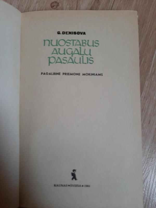 Nuostabus augalų pasaulis - G. Denisova, knyga 5