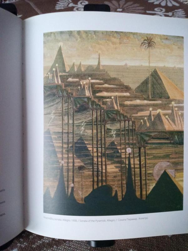 Čiurlionis Vilniuje. Čiurlionis in Vilnius. Чюрленис в Вильнюсе - Stasys Urbonas, knyga 3