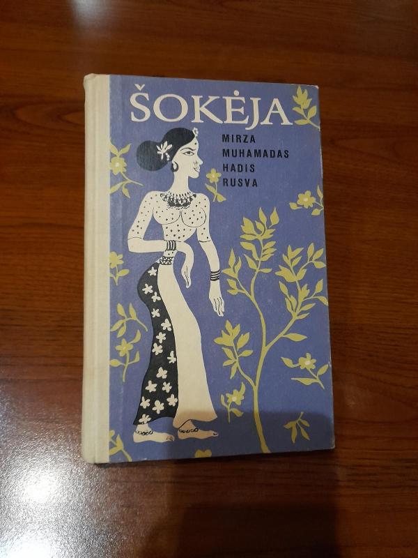 Šokėja - Autorių Kolektyvas, knyga 2