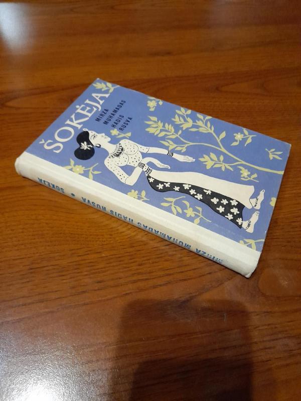 Šokėja - Autorių Kolektyvas, knyga 5