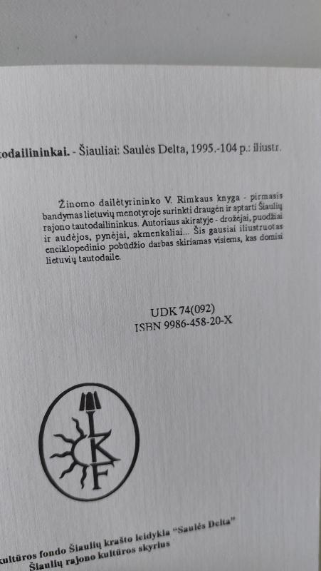 Mūsų tautodailininkai - V. Rimkus, knyga 4