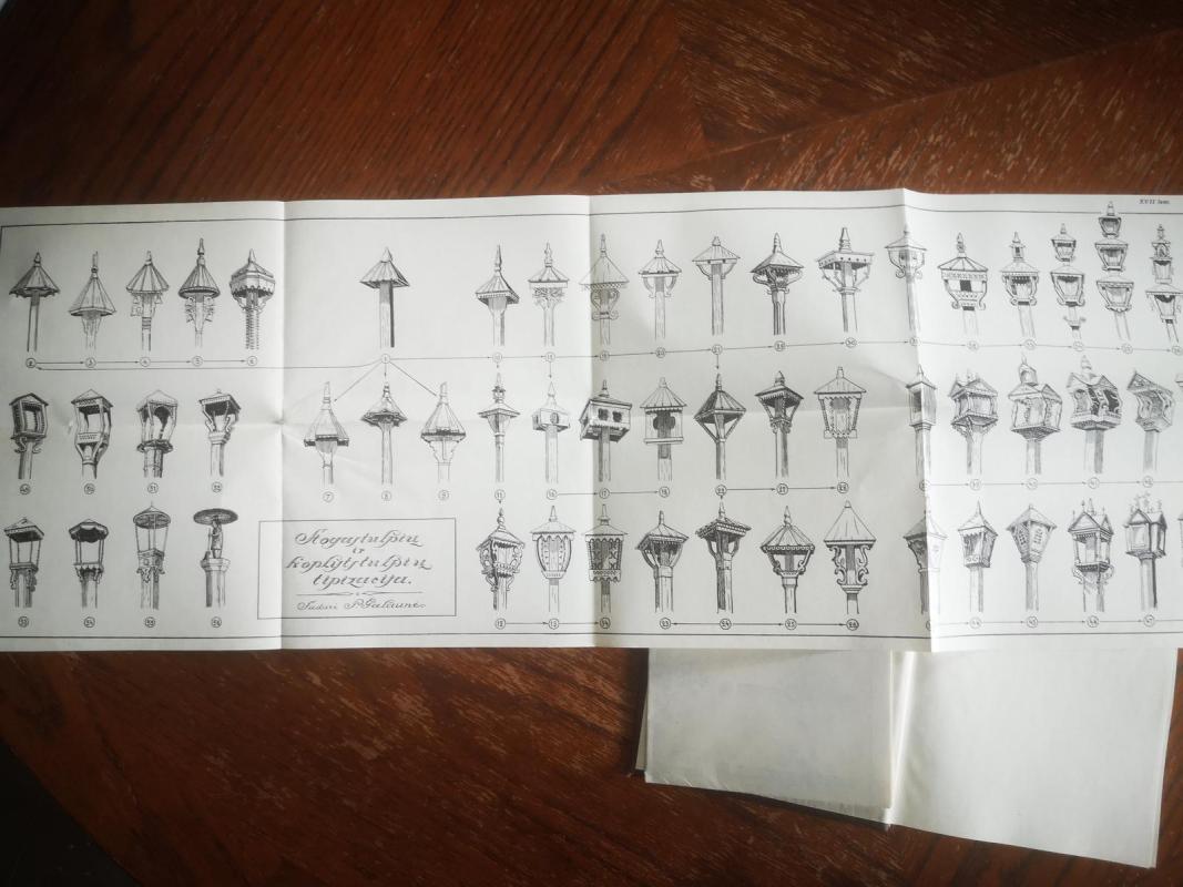 Lietuvių liaudies menas - Paulius Galaunė, knyga 4