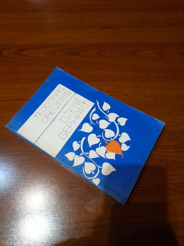 Dženė Gerhart - T. Dreizeris, knyga 5