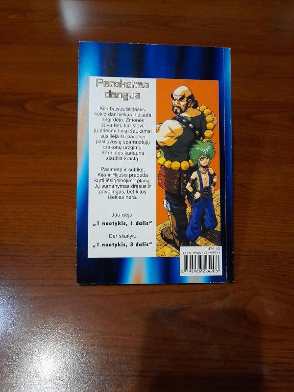 Perskeltas dangus 1 nuotykis (2 dalis) - Chris Wooding, knyga 4