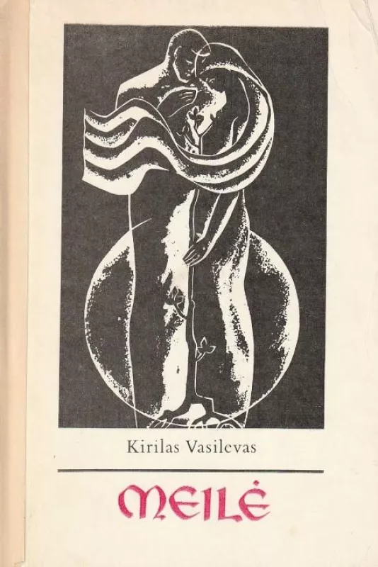 Meilė - Kirilas Vasilevas, knyga
