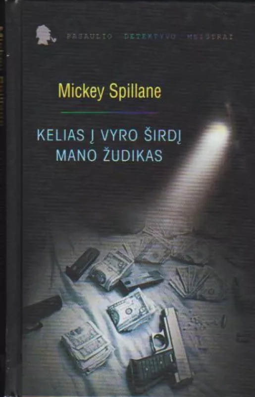 Kelias į vyro širdį. Mano žudikas - Mickey Spillane, knyga