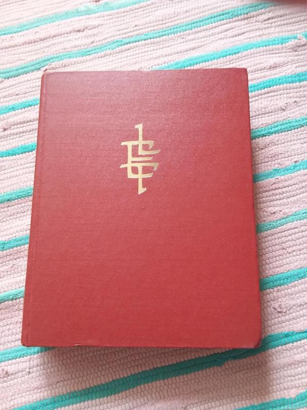 Lietuviškoji tarybinė enciklopedija (10 tomas) - Autorių Kolektyvas, knyga 3