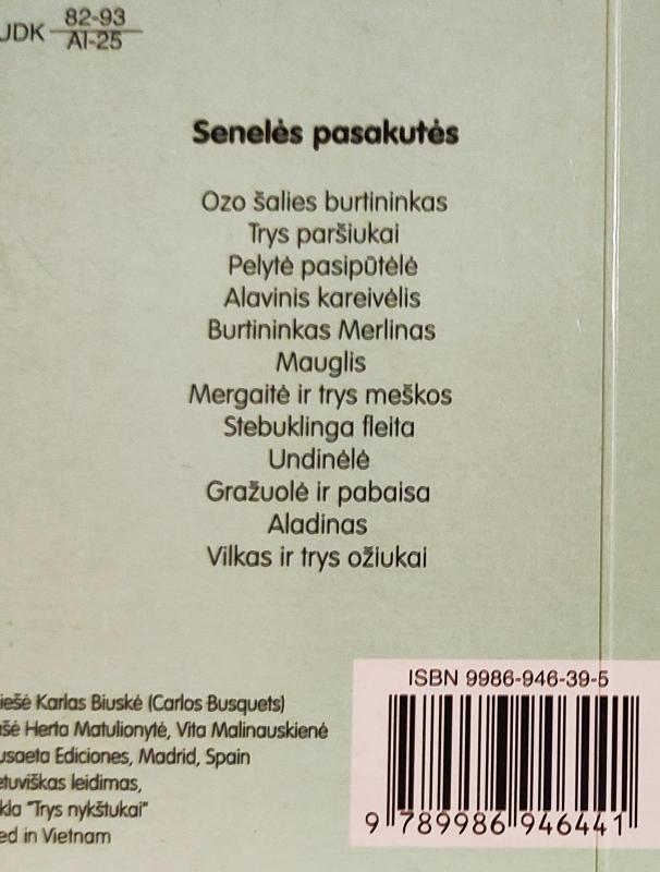 Alavinis kareivėlis: senelės pasakutės - Herta Matulionytė, knyga 3