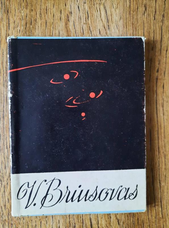 Poezija - V. Briusovas, knyga 2