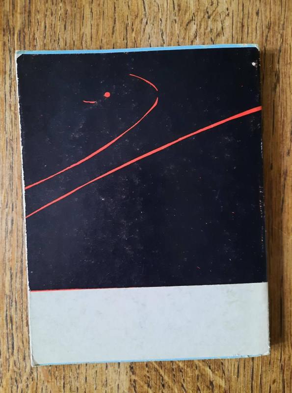 Poezija - V. Briusovas, knyga 3