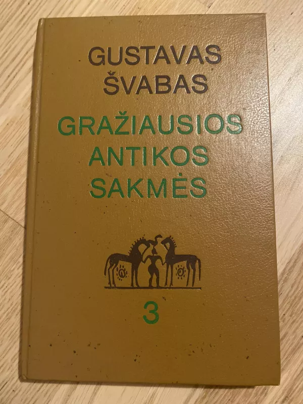 Gražiausios antikos sakmės - Gustavas Švabas, knyga