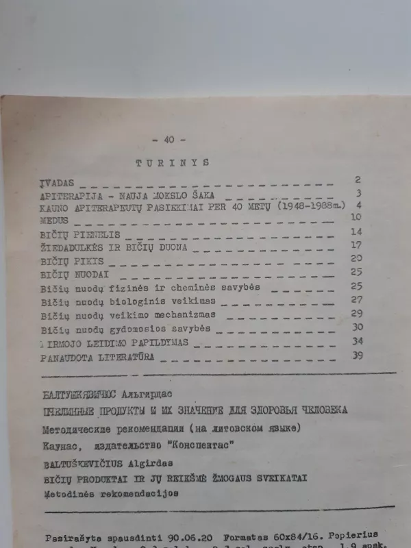 Bičių produktai ir jų reikšmė žmogaus sveikatai - A. Baltuškevičius, knyga 3