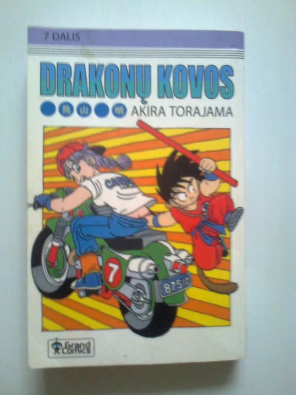 Drakonų kovos (7 dalis) - Akira Torajama, knyga
