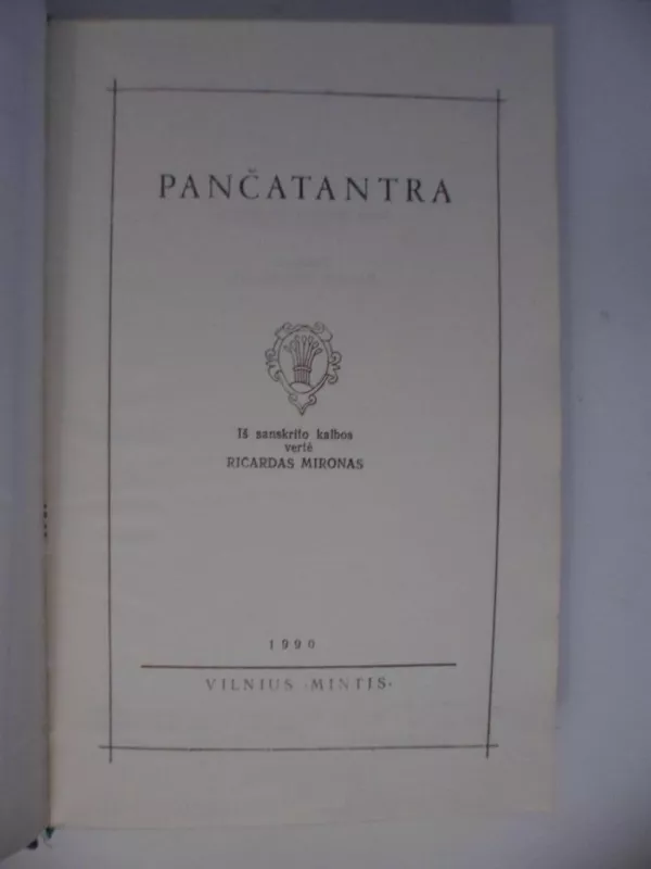 Pančatantra - Ričardas Mironas, knyga 2