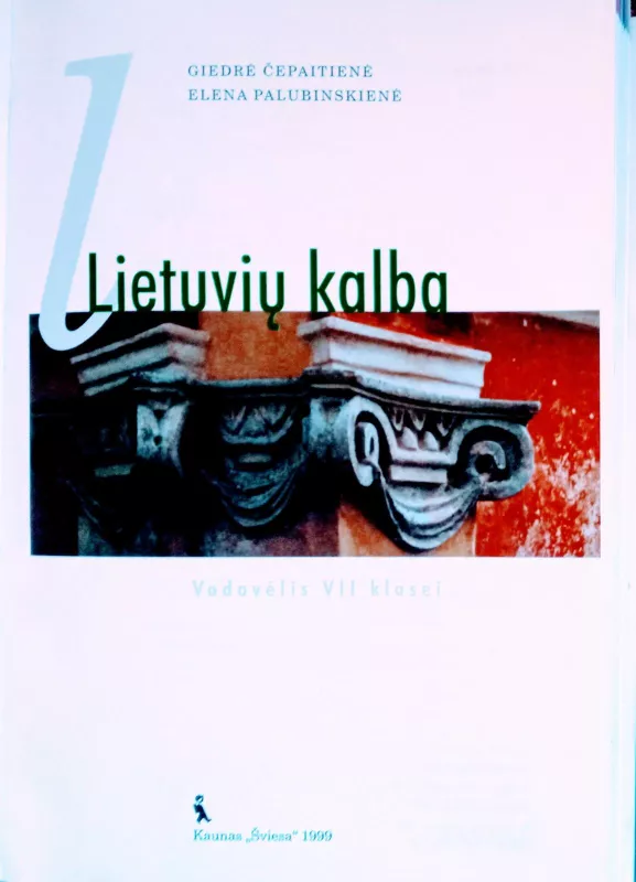 Lietuvių kalba 7 klasei - Elena Palubinskienė, Giedrė  Čepaitienė, knyga 2