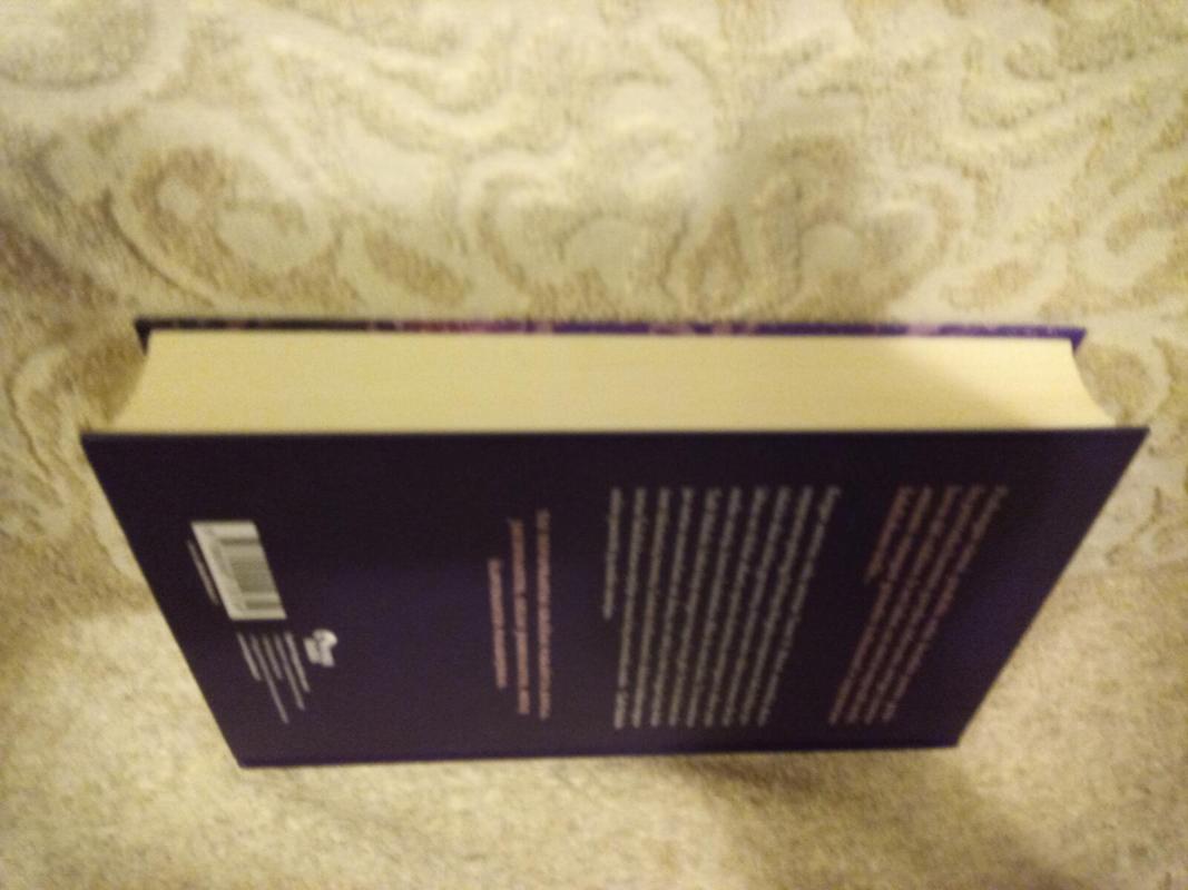 Tadž Mahalis - Timeri N. Murari, knyga 5