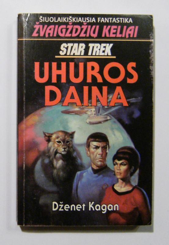 Uhuros daina - Dž. Kagan, knyga 2