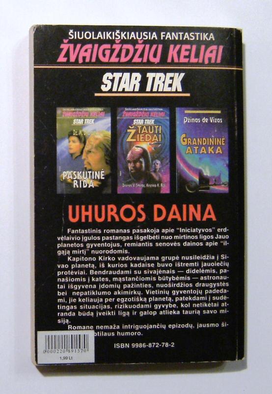 Uhuros daina - Dž. Kagan, knyga 4