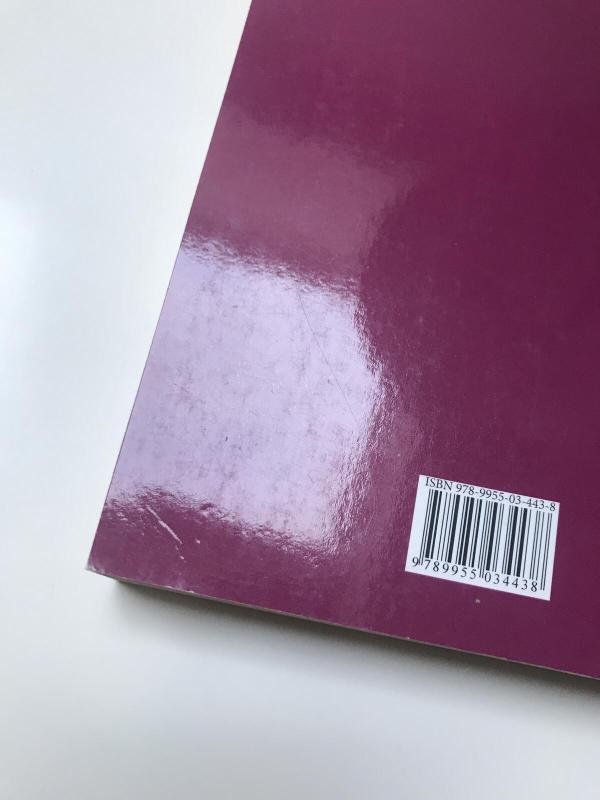 Kasdienė. Eilėraščiai 1997-2007 - Marija Meilė Kudarauskaitė, knyga 3