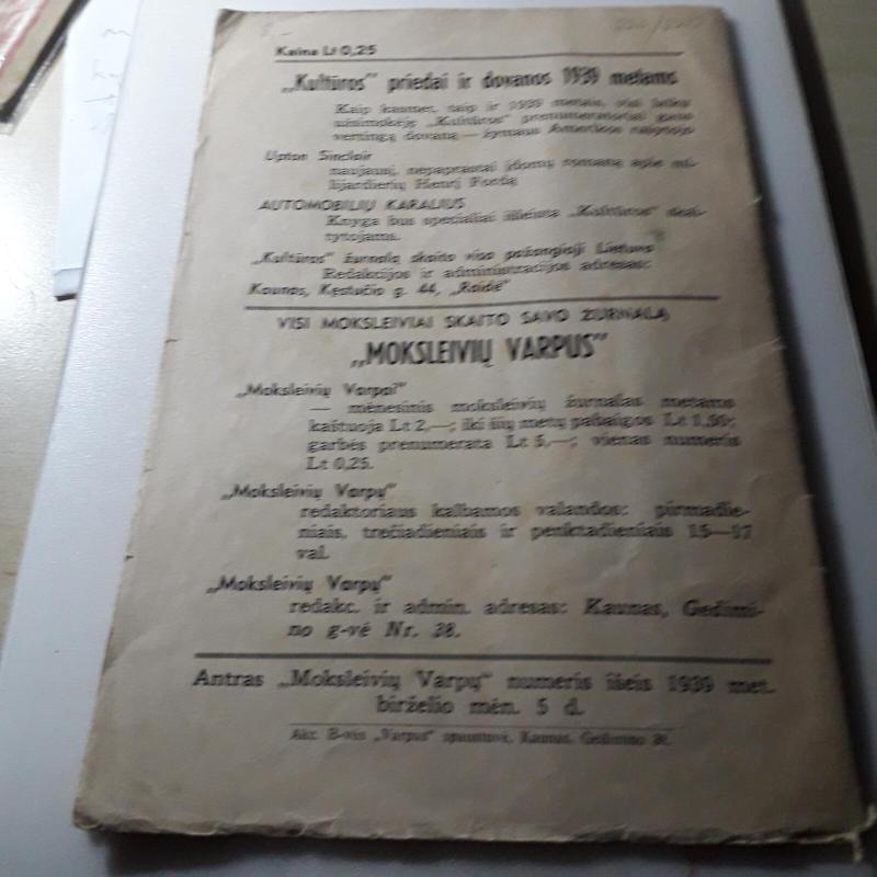 Moksleiviu varpai - Autorių Kolektyvas, knyga 3