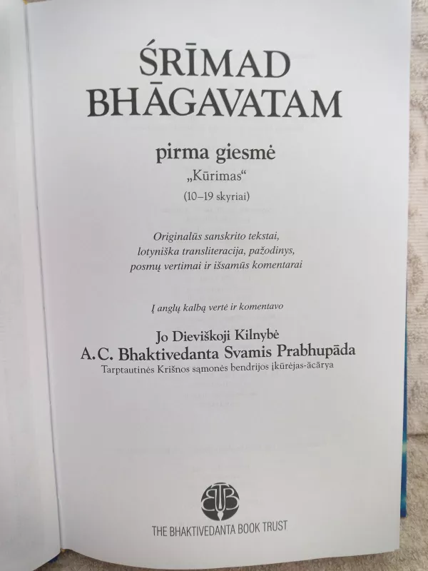 Srimad Bhagavatam (pirma giesmė, antra dalis) - A. C. Bhaktivedanta Swami Prabhupada, knyga 3