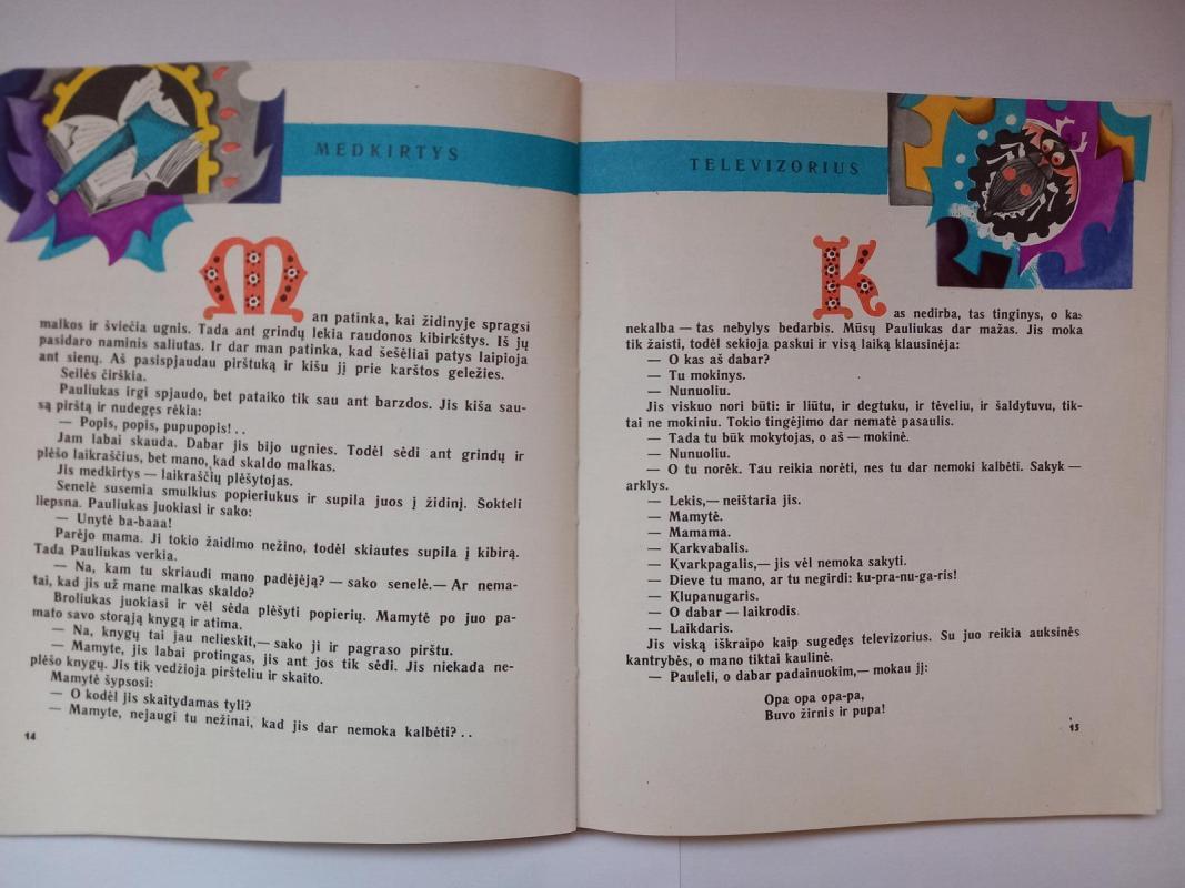 Kodėlčius - Vytautas Petkevičius, knyga 3