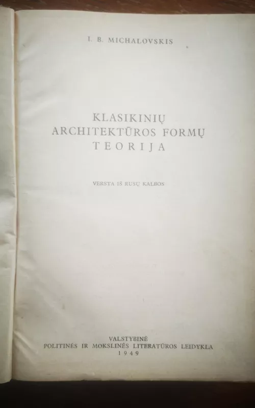 Klasikinių architektūros formų teorija - L.B. Michalovskis, knyga 2