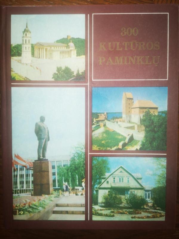 300 kultūros paminklų - Autorių Kolektyvas, knyga 4