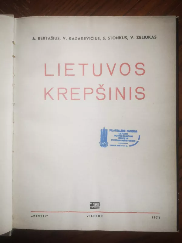 Lietuvos krepšinis - Algimantas Bertašius, knyga 4