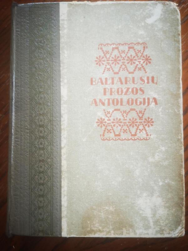 Baltarusių prozos antologija - Autorių Kolektyvas, knyga 4