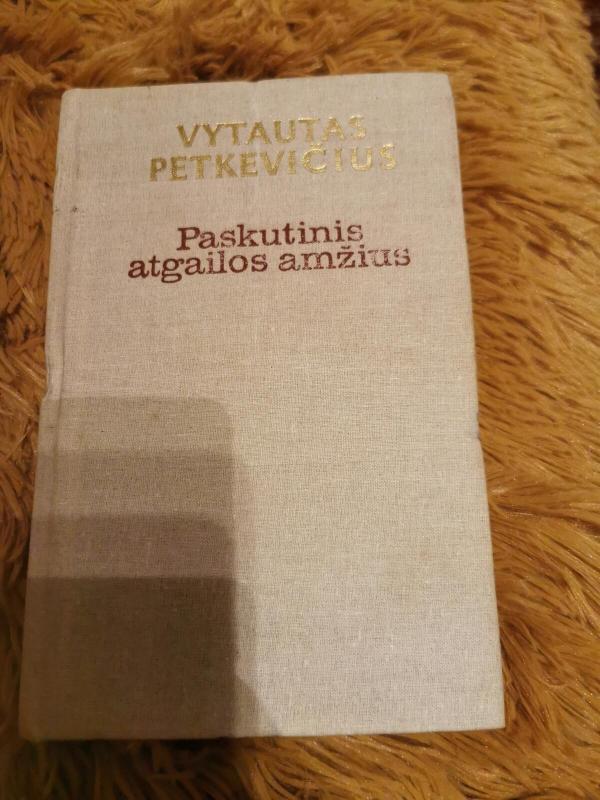 Vytautas Petkevičius  5 knygos    Grupė draugų 1985m. 2€, Abrakadabra 1,2 dalys 1991m. 2€, Kasdieniškos legendos 1982m. 1€, Paskutinis atgailos amžius 1987m.2€ (1986m.1,2 d. 2€) Audra stiklinėje 1982m.(iliustr.A.Pakalnis)2€, Didelis ir mažas 1983m. (ilius - Vytautas Petkevičius, knyga 3