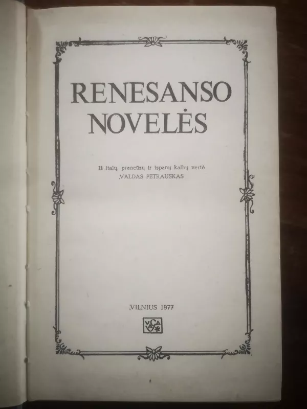 Renesanso novelės - Autorių Kolektyvas, knyga