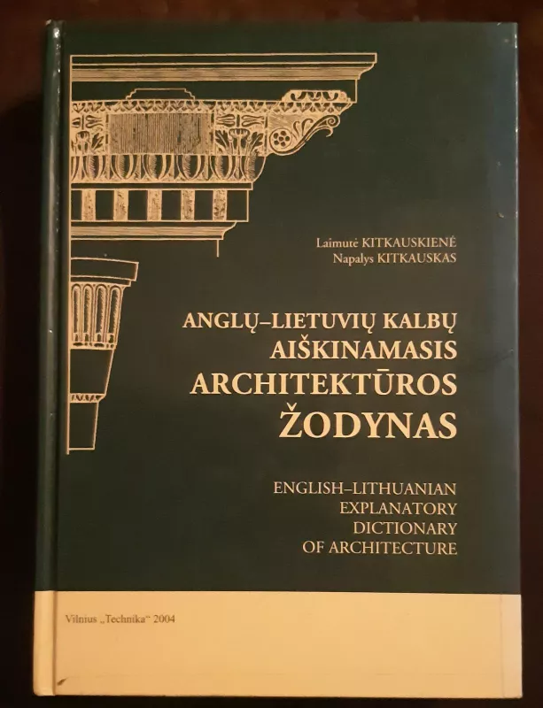 Anglų-lietuvių kalbų aiškinamasis architektūros žodynas - Laimutė Kitkauskienė, knyga