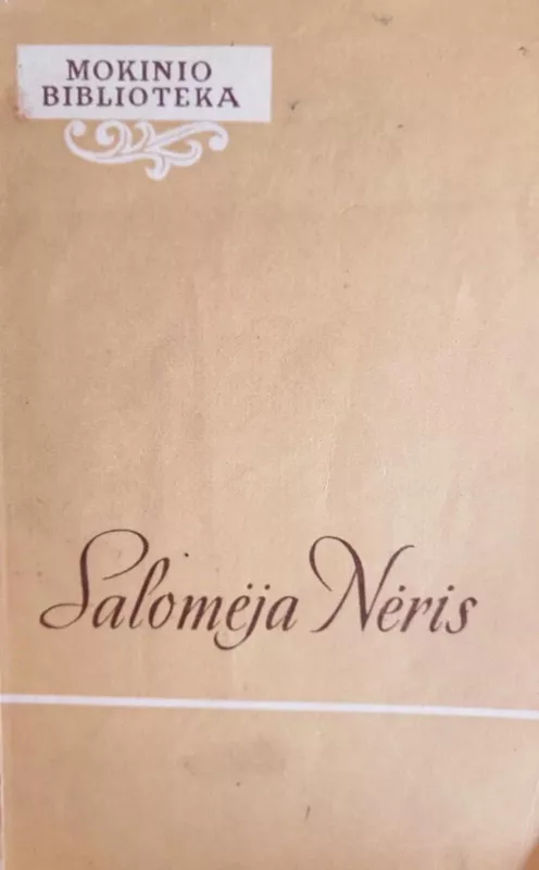 Salomėja Nėris (serija Mokinio biblioteka) - Salomėja Nėris, knyga 2