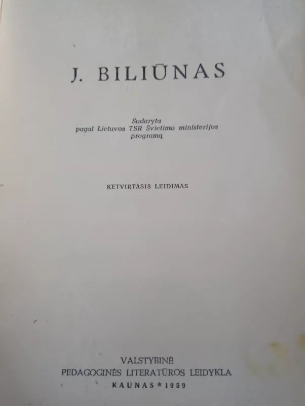 J.Biliūnas mokinio biblioteka - Jonas Biliūnas, knyga 3