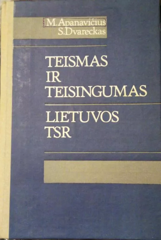 Teismas ir teisingumas Lietuvos TSR - Dvareckas S. Apanavičius M., knyga