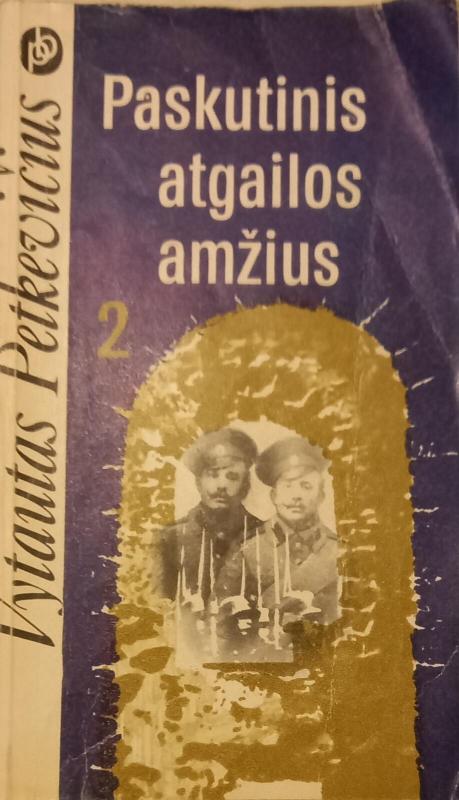 Paskutinis atgailos amžius - Vytautas Petkevičius, knyga 3