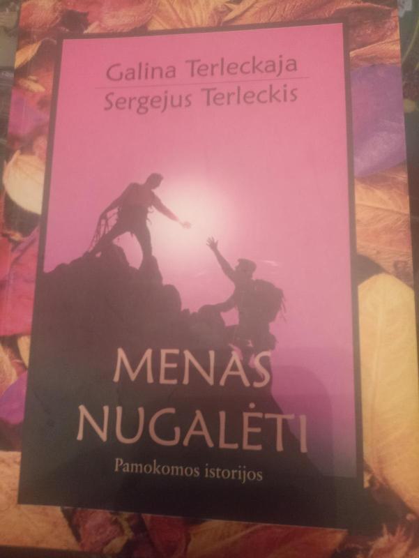 Menas nugalėti - Autorių Kolektyvas, knyga 3