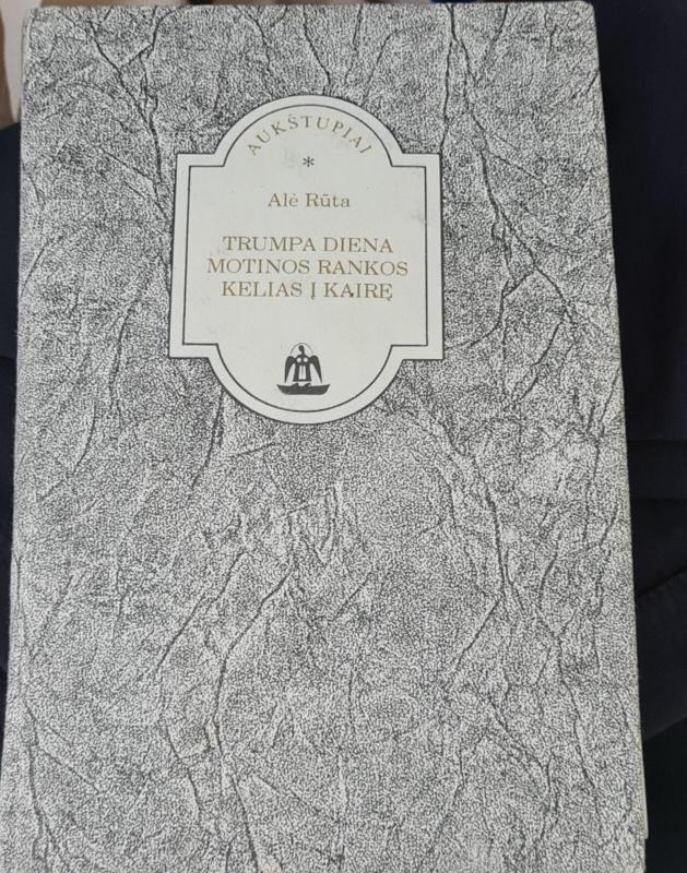 Trumpa diena. Motinos rankos. Kelias į kairę - Rūta Alė, knyga 2