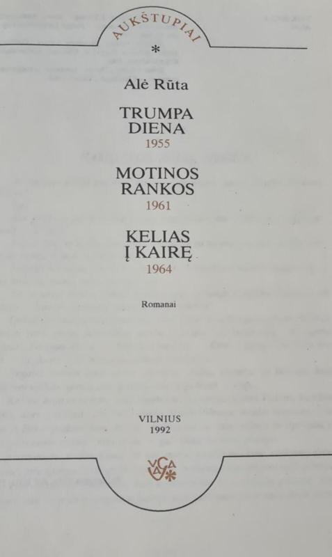 Trumpa diena. Motinos rankos. Kelias į kairę - Rūta Alė, knyga 3