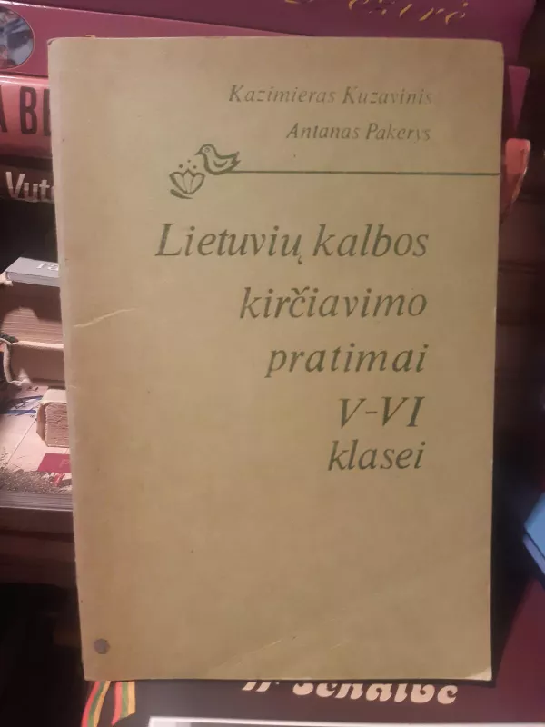 Lietuvių kalbos pratimai V-VII klasei - Vytautas V. Sirtautas, Jūratė  Sirtautienė, knyga