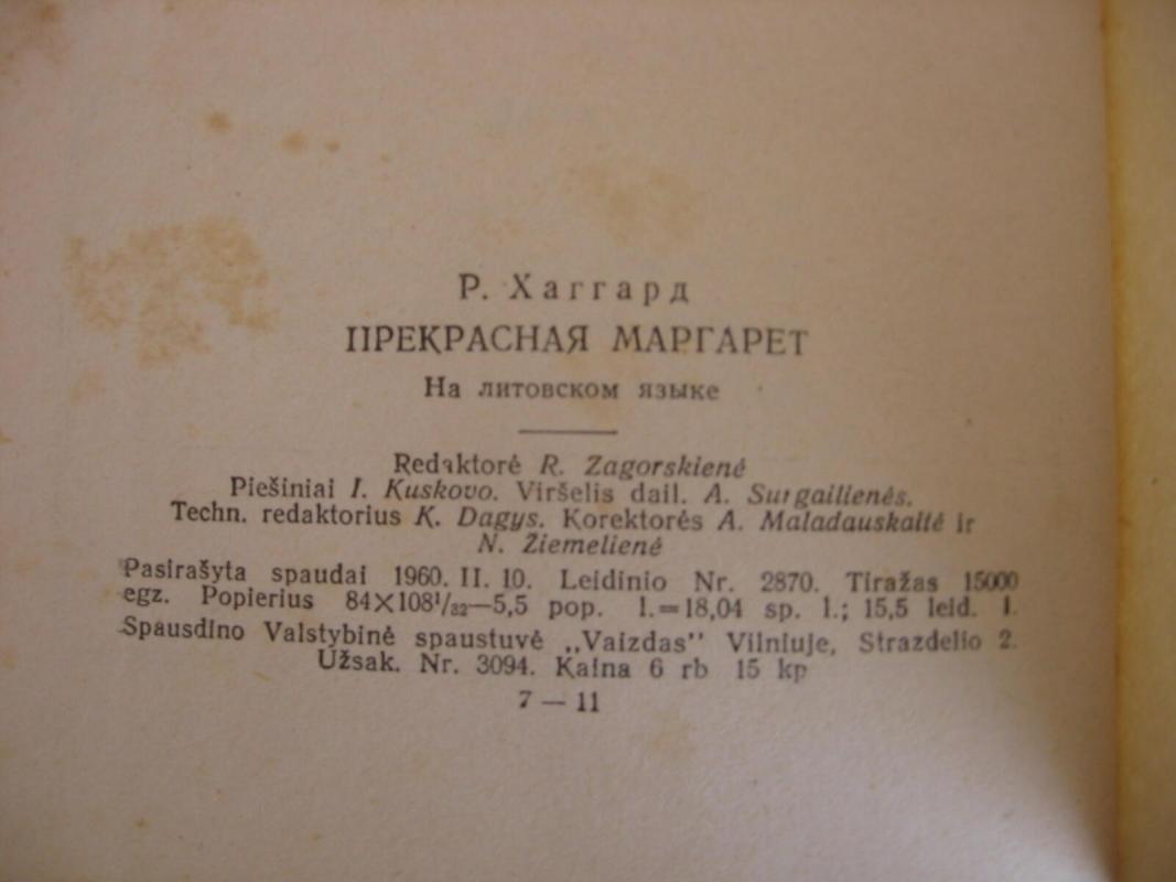 Gražioji Margarita - Autorių Kolektyvas, knyga 4