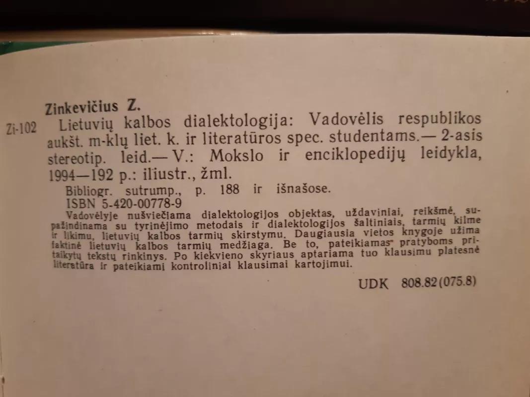 Lietuvių kalbos dialektologija - Zigmas Zinkevičius, knyga 2
