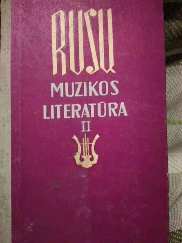 Rusų muzikos literatūra  (II dalis) - Četkauskaitė G. Bimbaitė E., ir kiti. , knyga