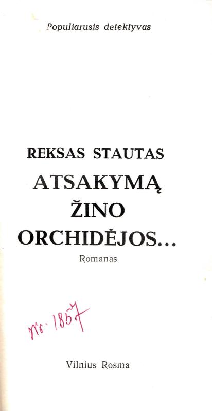 Atsakymą žino orchidėjos... - Reksas Stautas, knyga 3