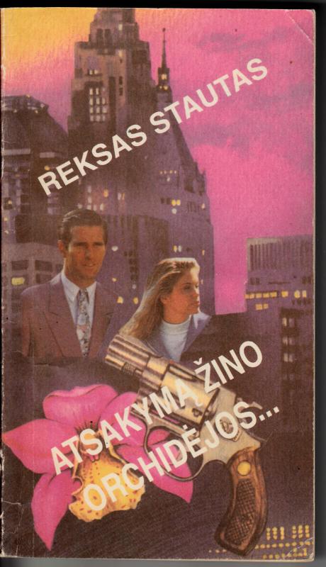 Atsakymą žino orchidėjos... - Reksas Stautas, knyga 2