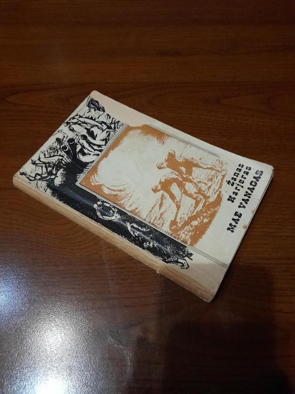 Mae Vanagas - Žanas Karjeras, knyga 5