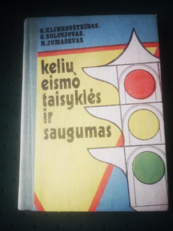 Kelių eismo taisyklės 1978 - Autorių Kolektyvas, knyga 4