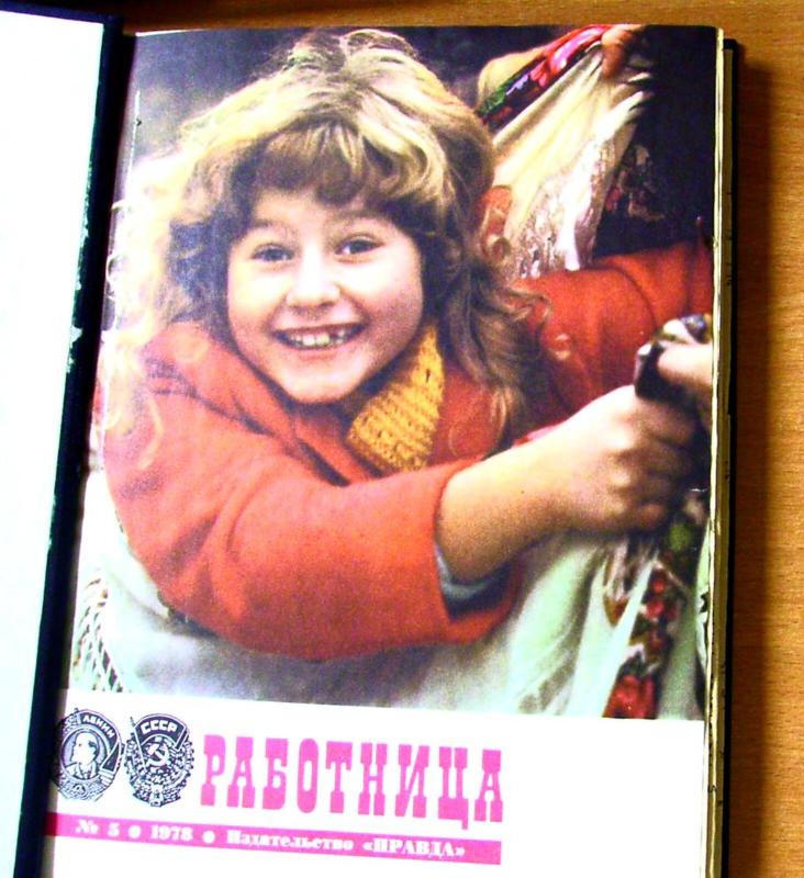 Работница 1978 - Autorių Kolektyvas, knyga 5